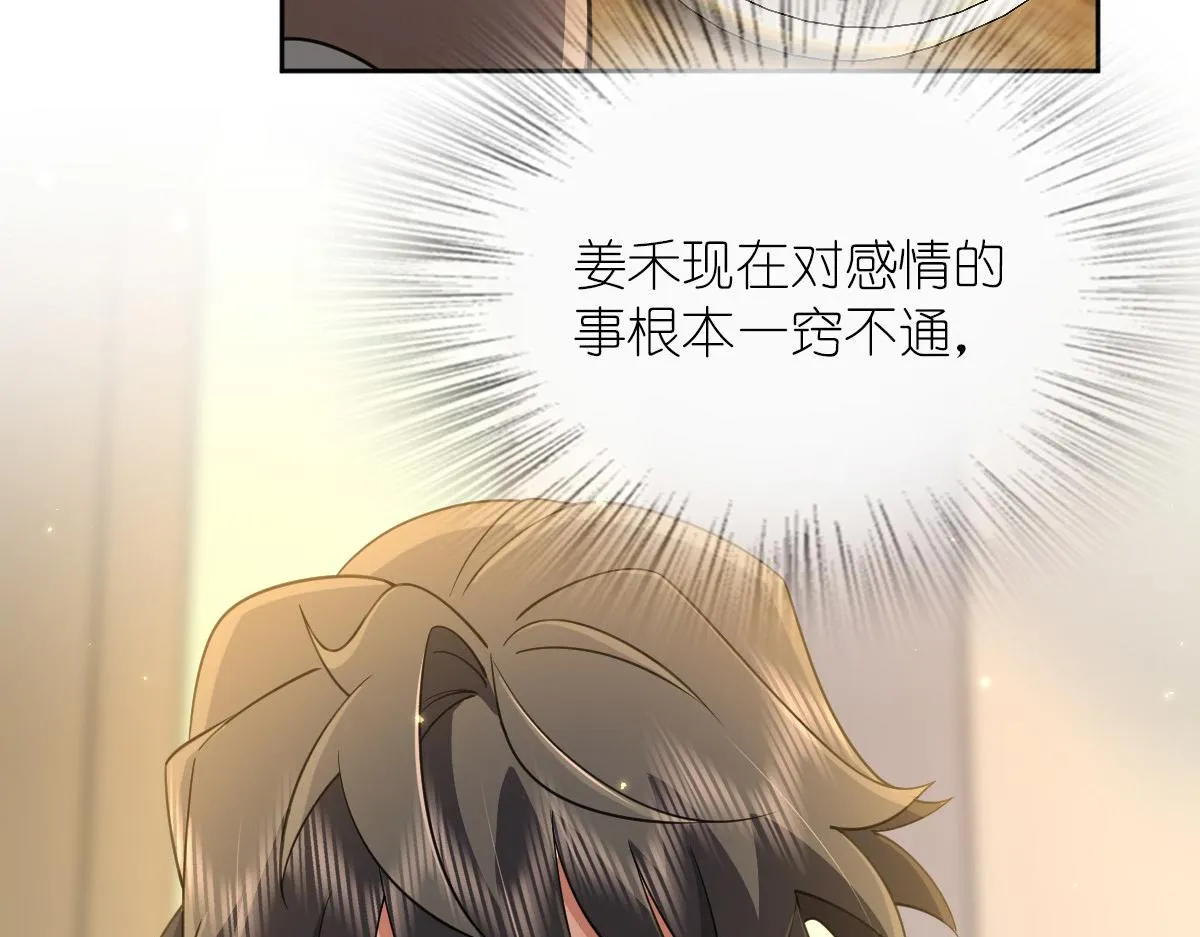 63 第97页