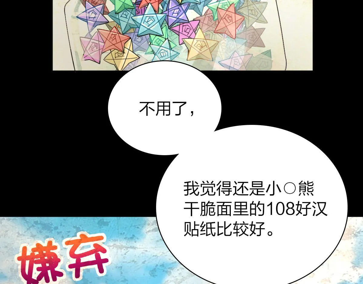 63 第105页