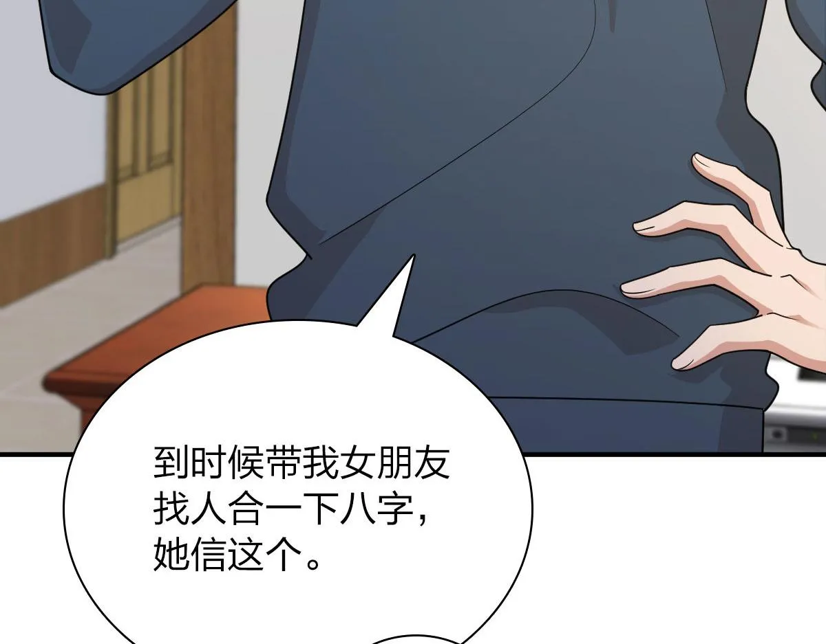 65 第8页