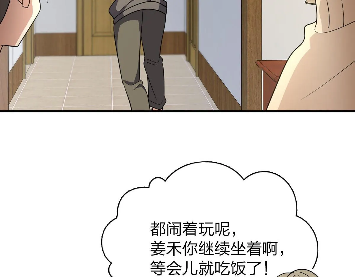 65 第25页