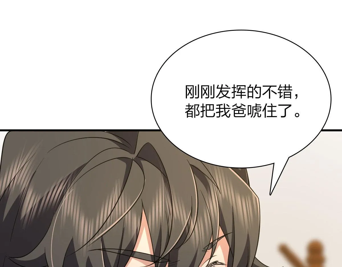 65 第35页