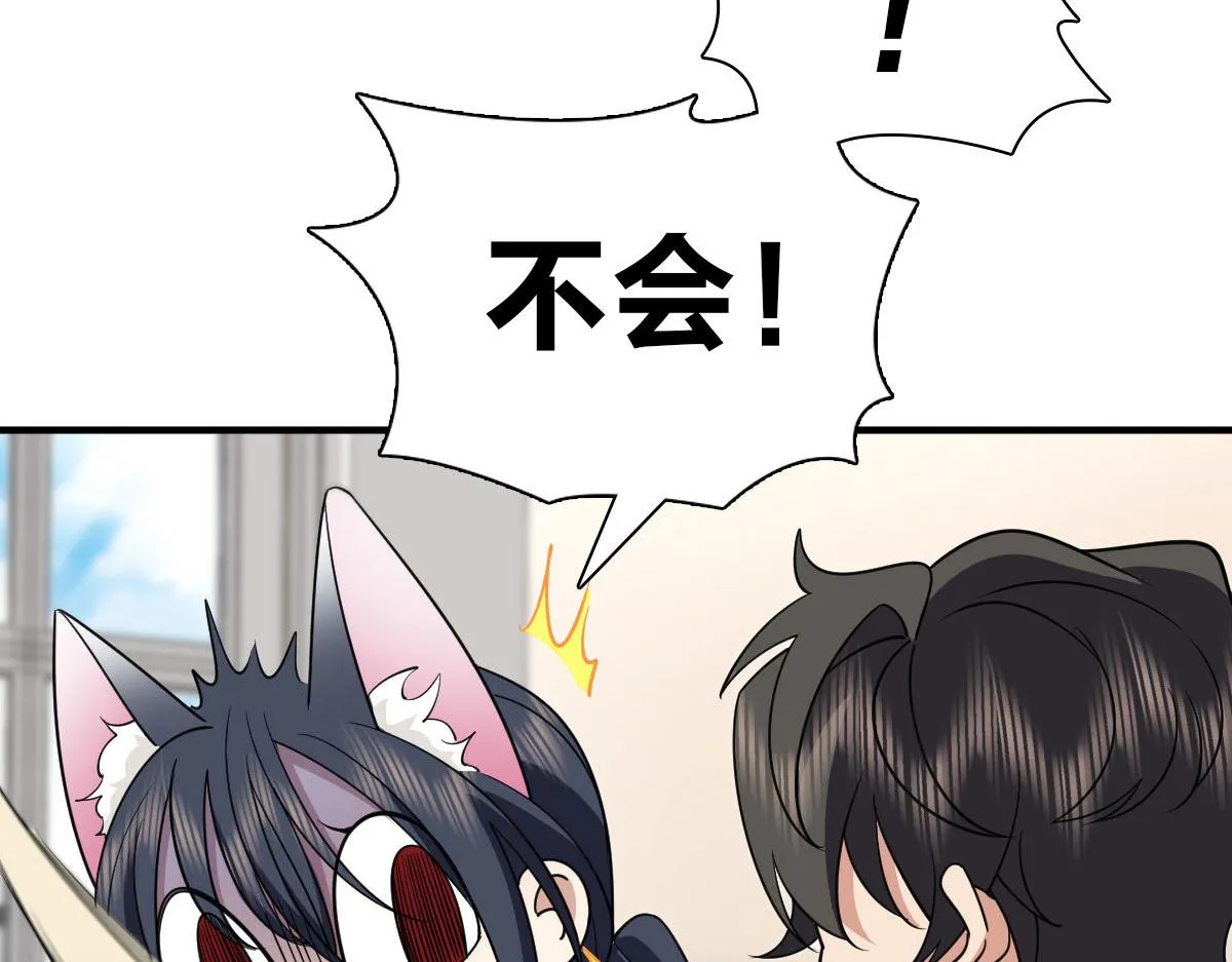 65 第61页