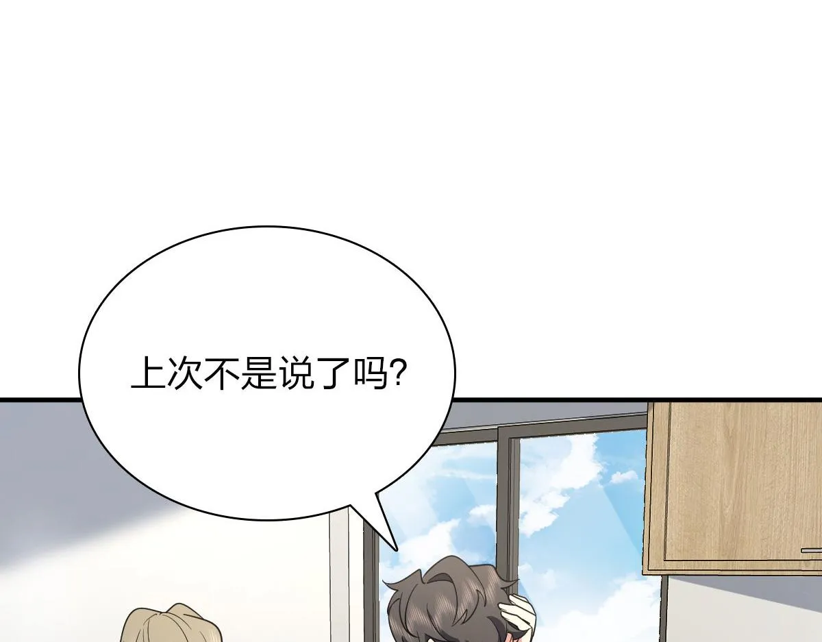 65 第70页