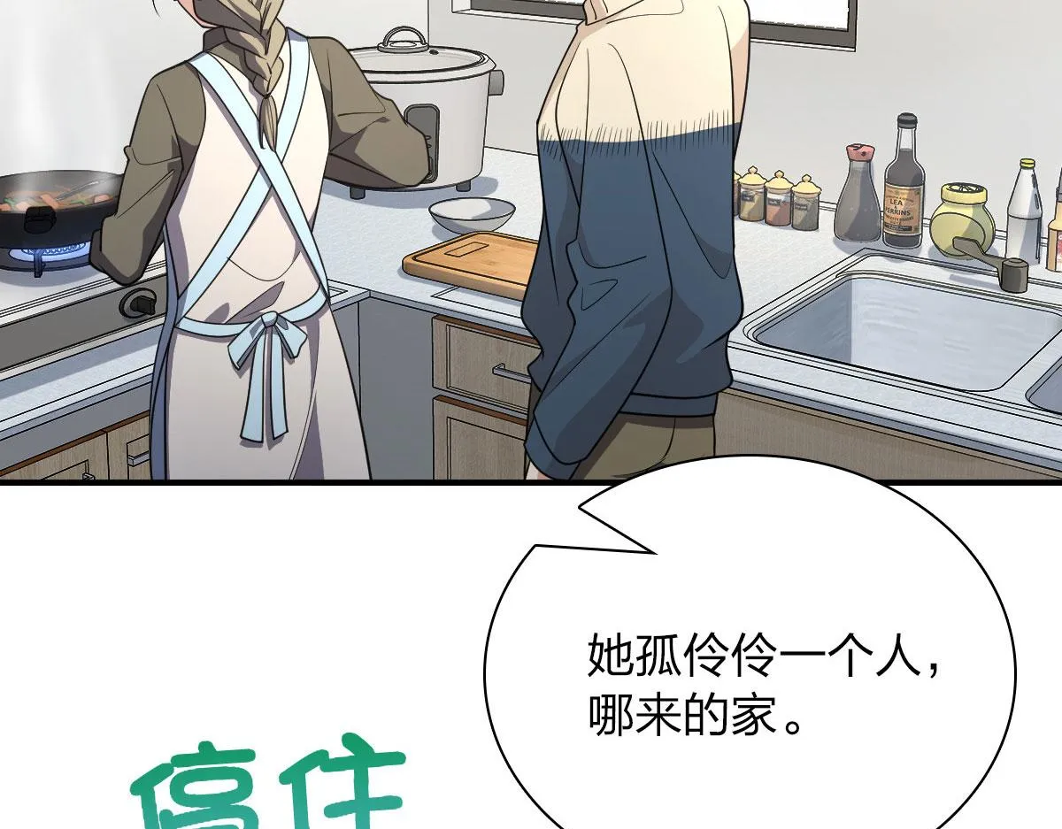 65 第72页