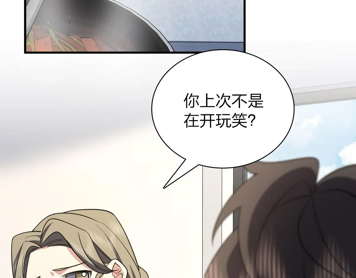 65 第74页