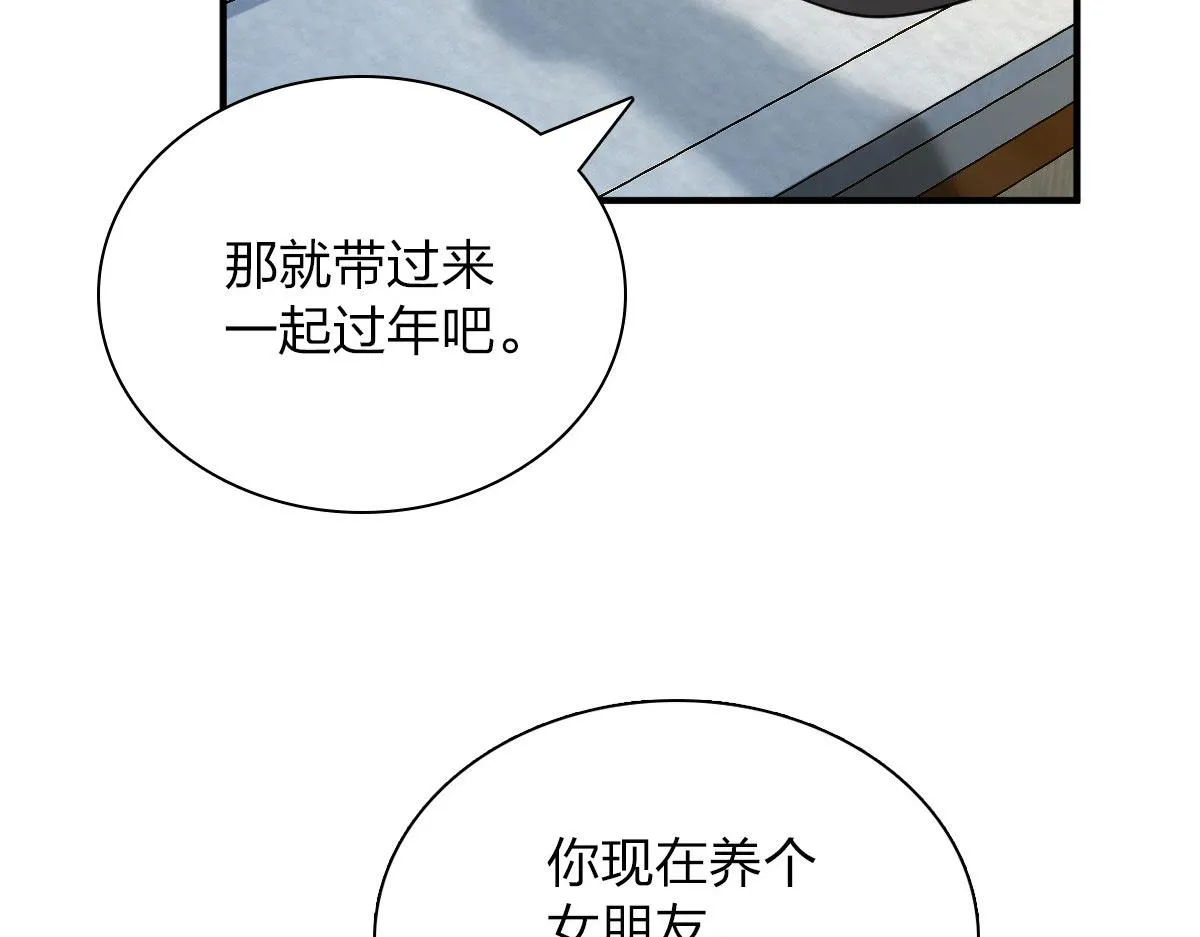 65 第81页