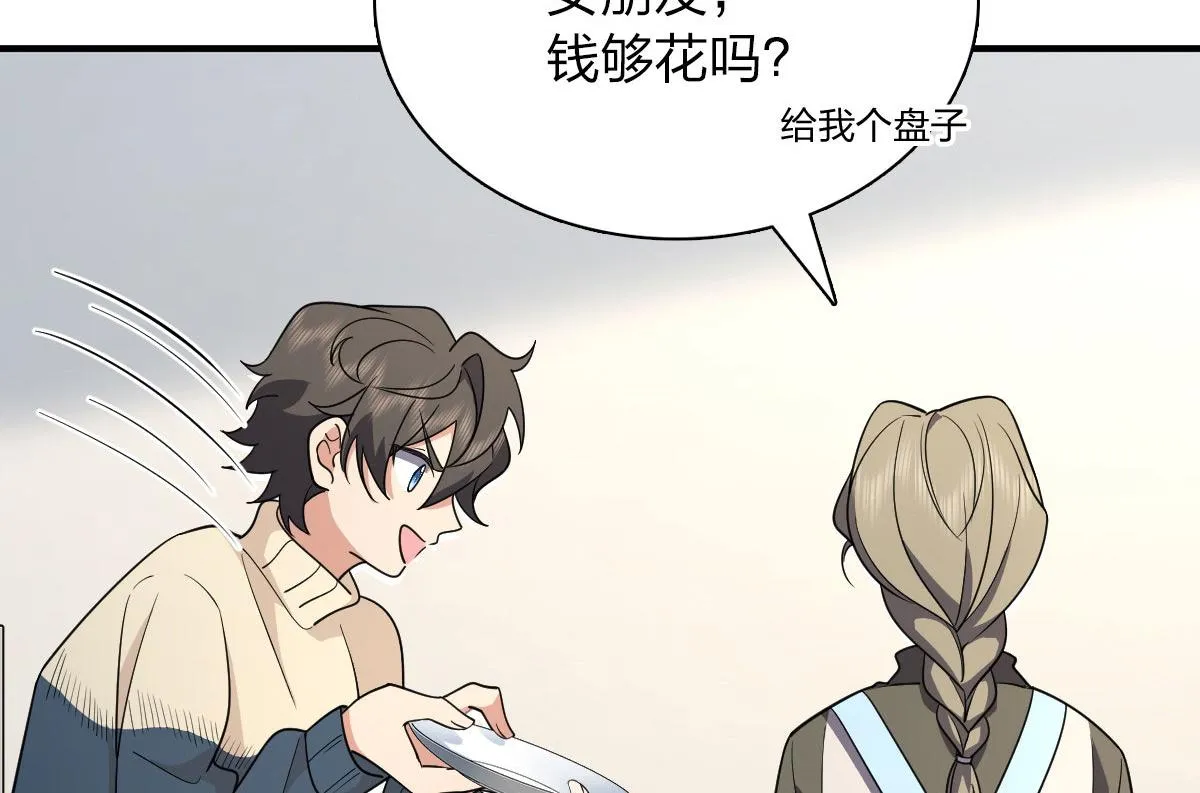 65 第82页