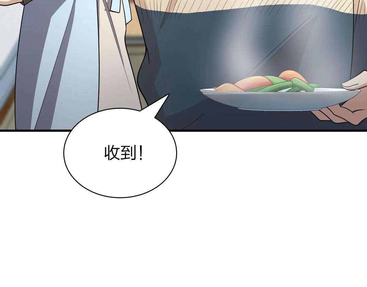65 第87页
