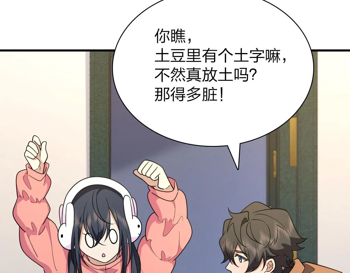 65 第104页
