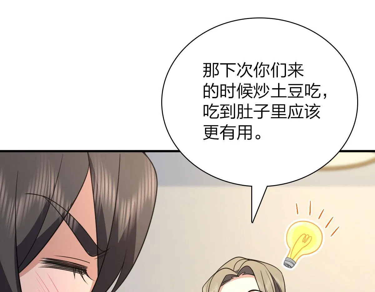 65 第108页