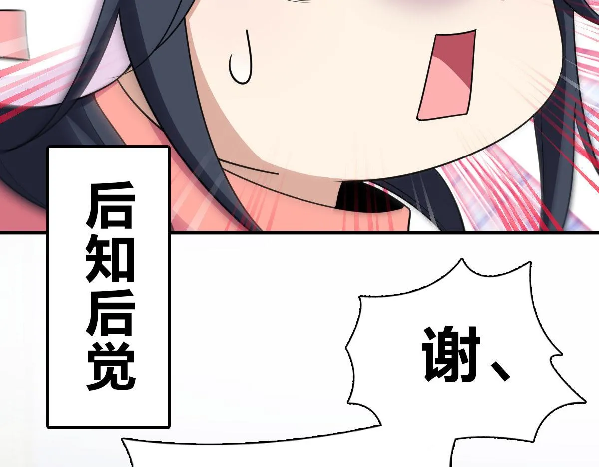 65 第115页