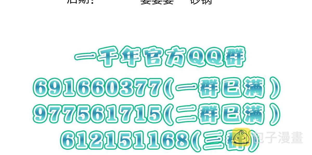 65 第137页