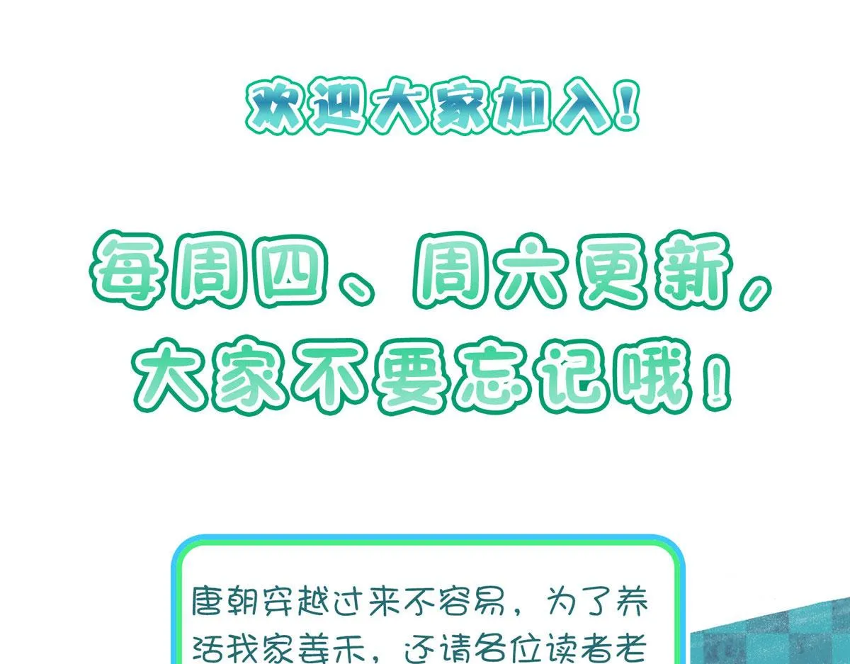 65 第138页