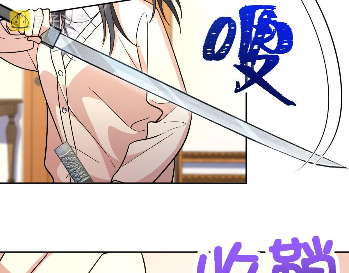 67 第6页