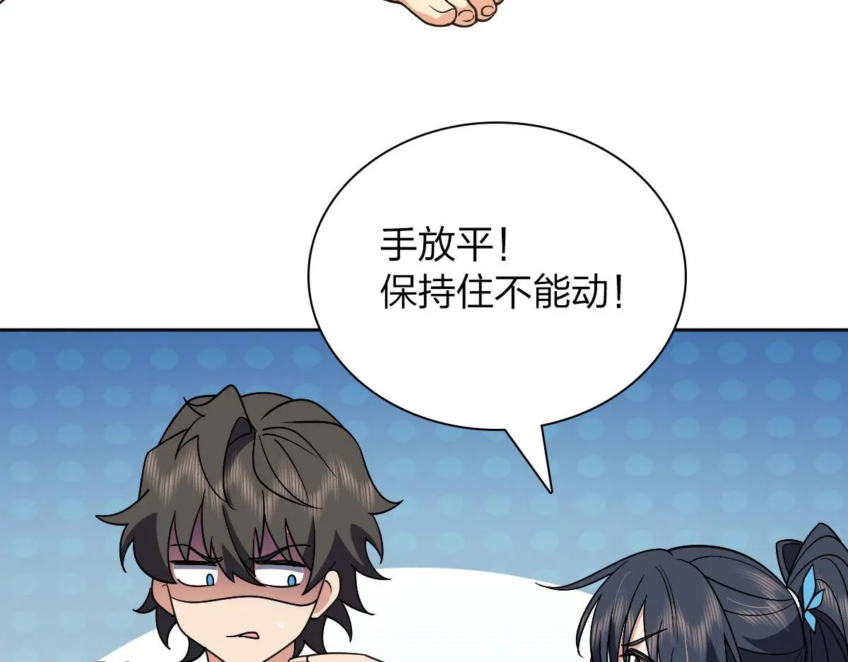 67 第15页