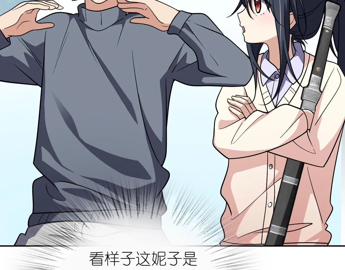 67 第16页