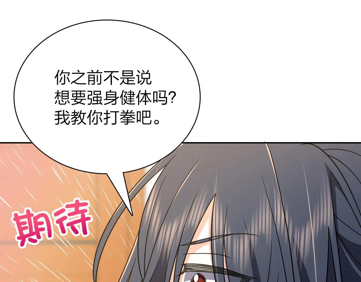 67 第18页