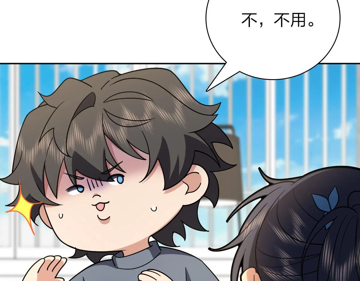 67 第21页