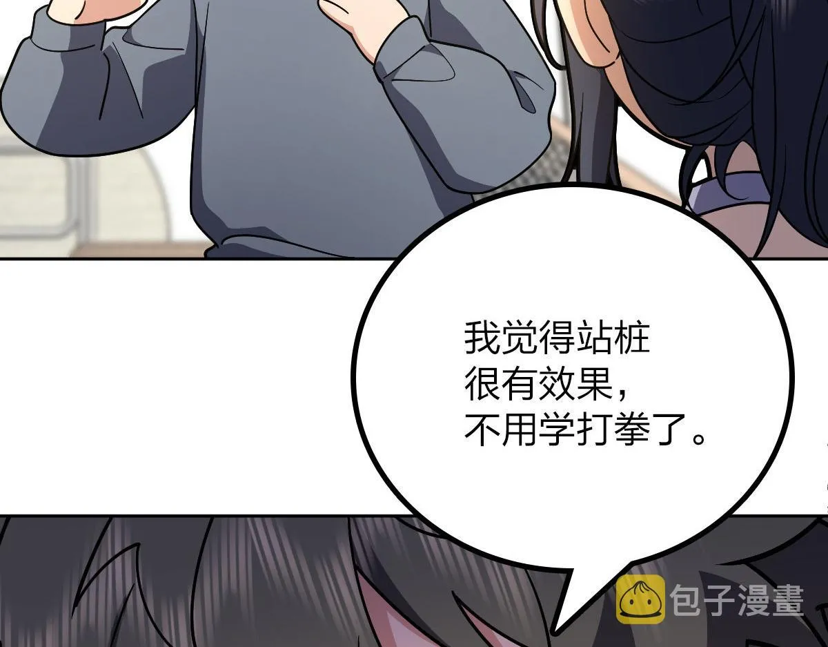 67 第22页
