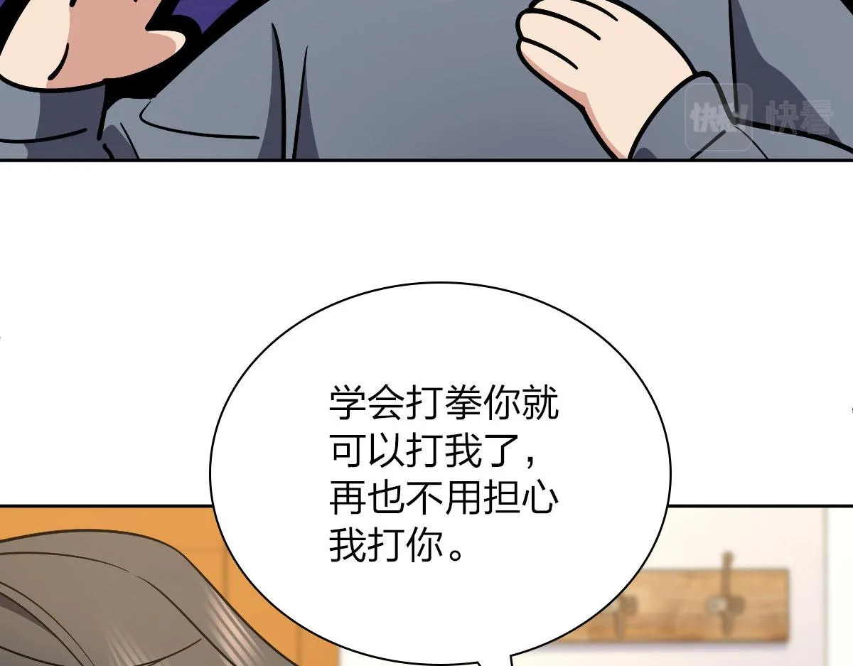 67 第24页