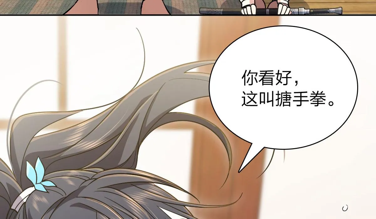 67 第29页
