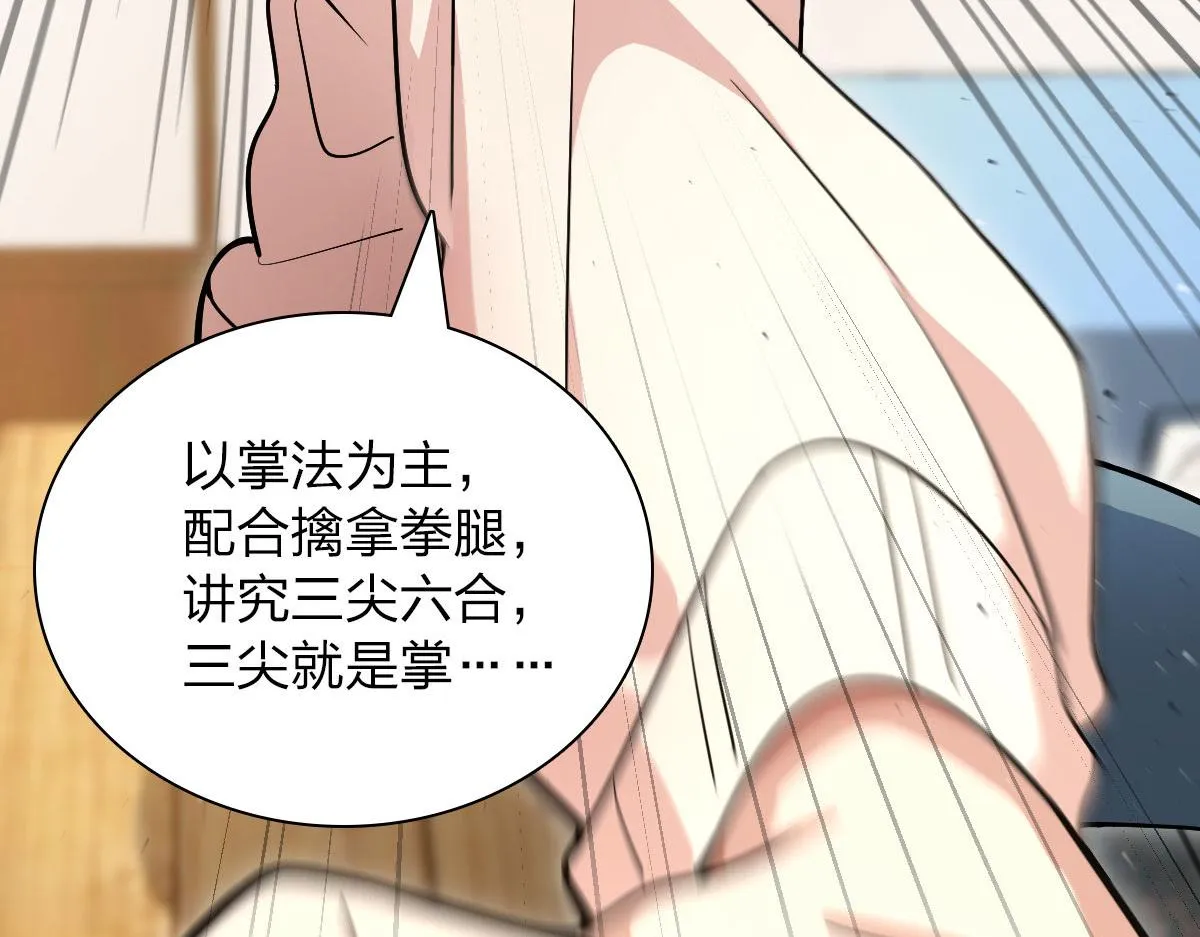67 第31页