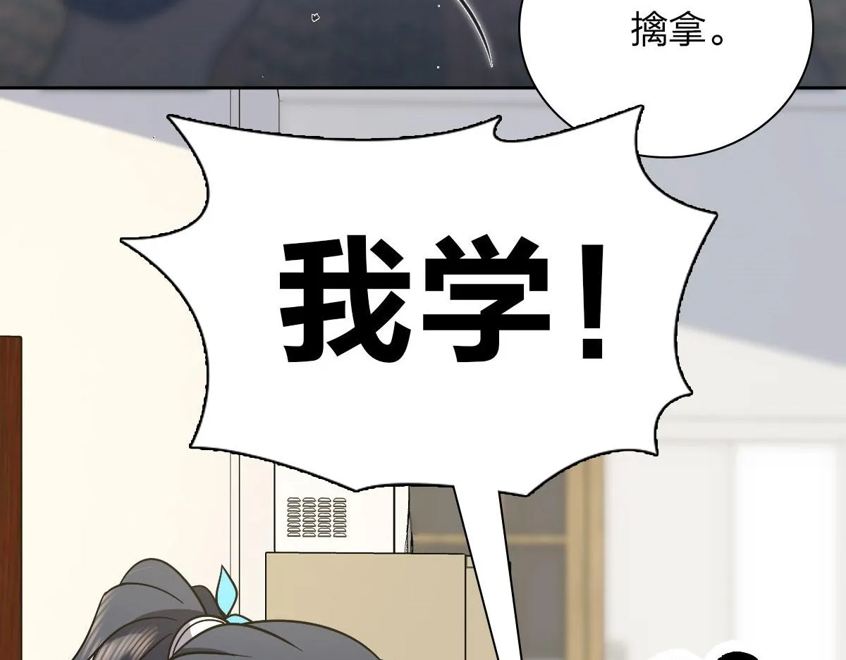 67 第42页