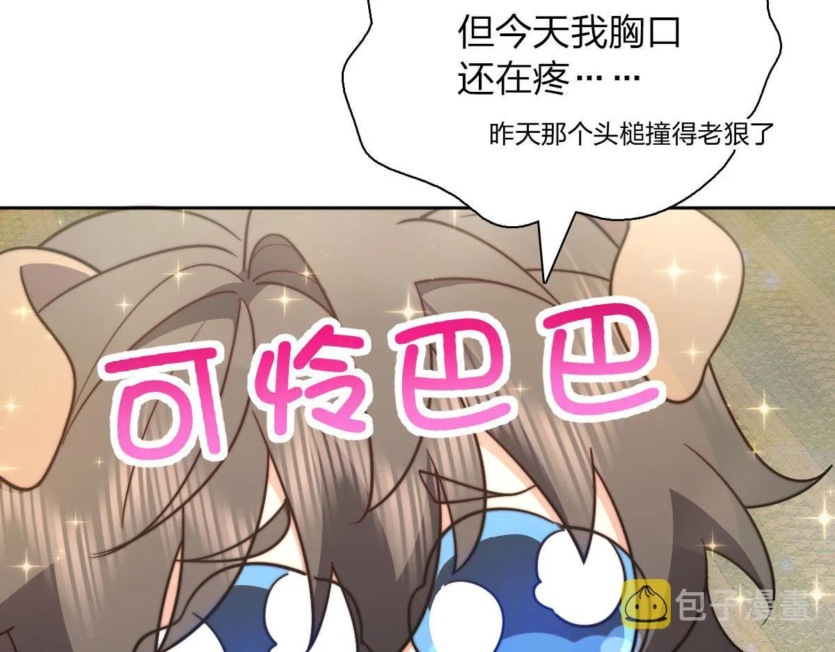 67 第45页