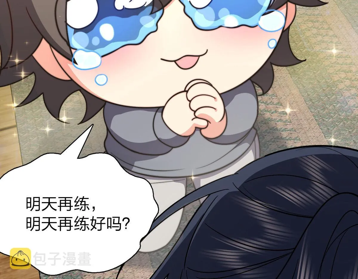 67 第46页