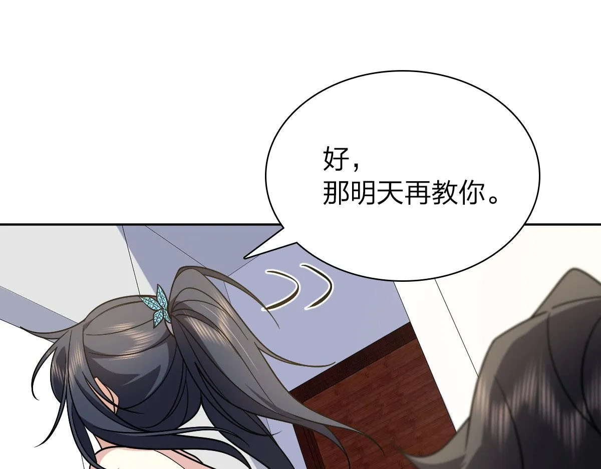 67 第48页