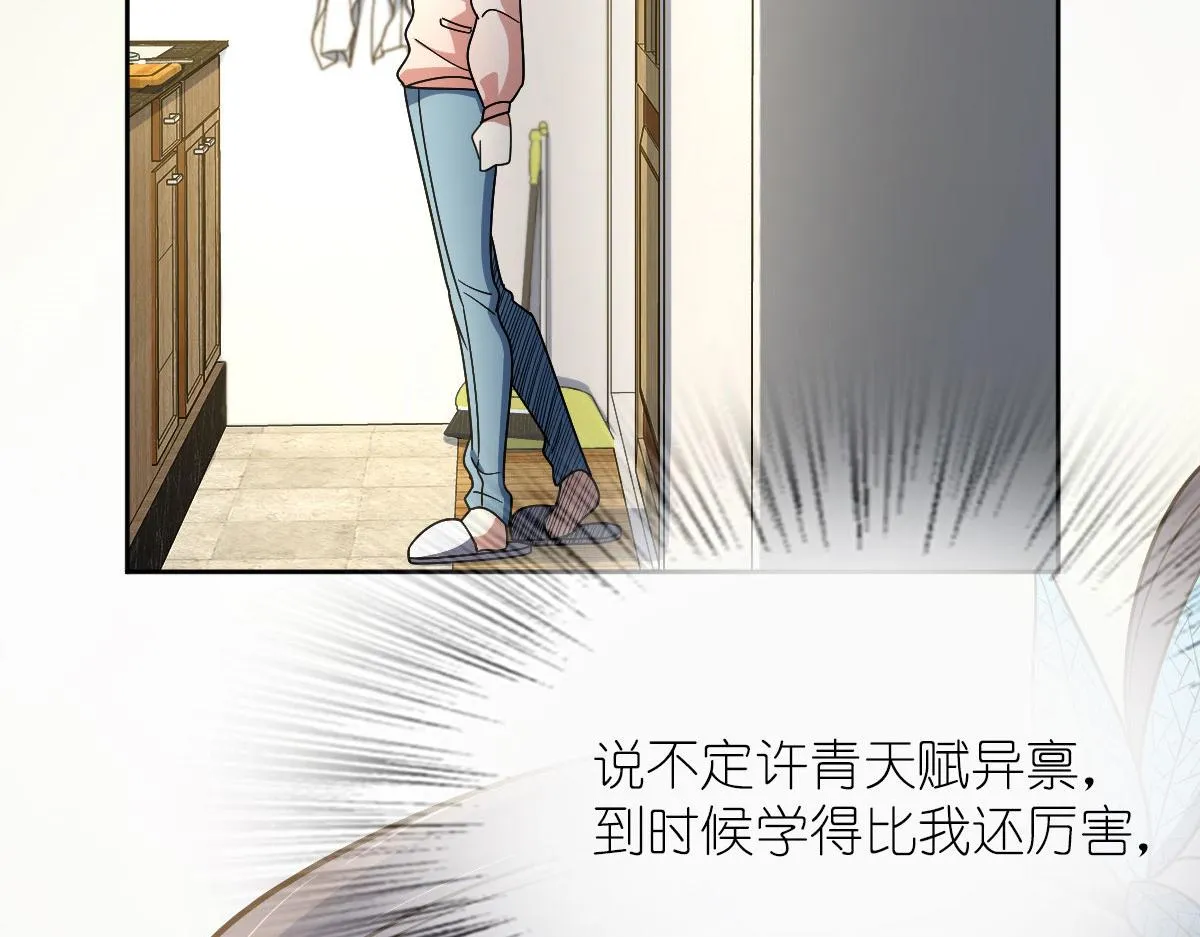 67 第52页