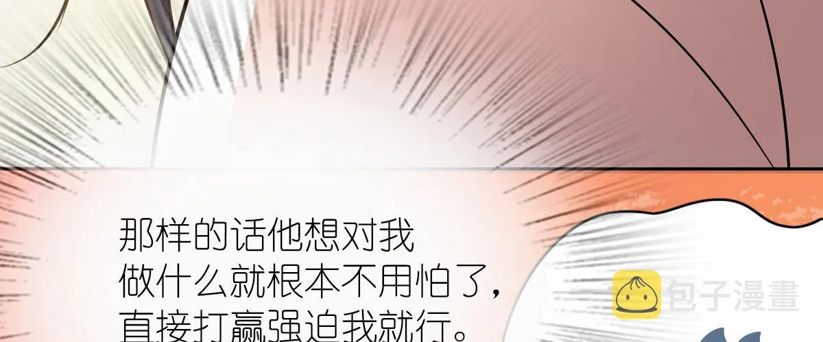 67 第56页