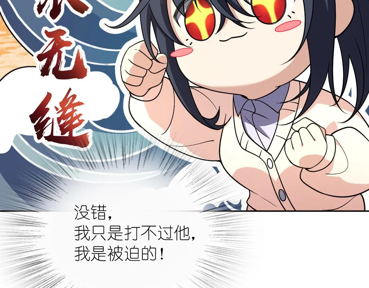 67 第58页