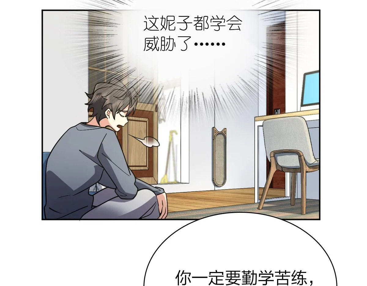 67 第60页