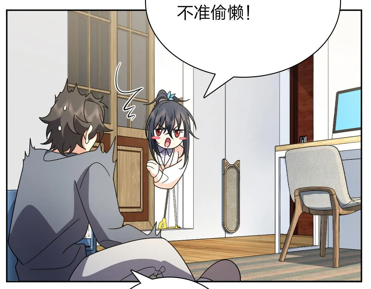 67 第61页