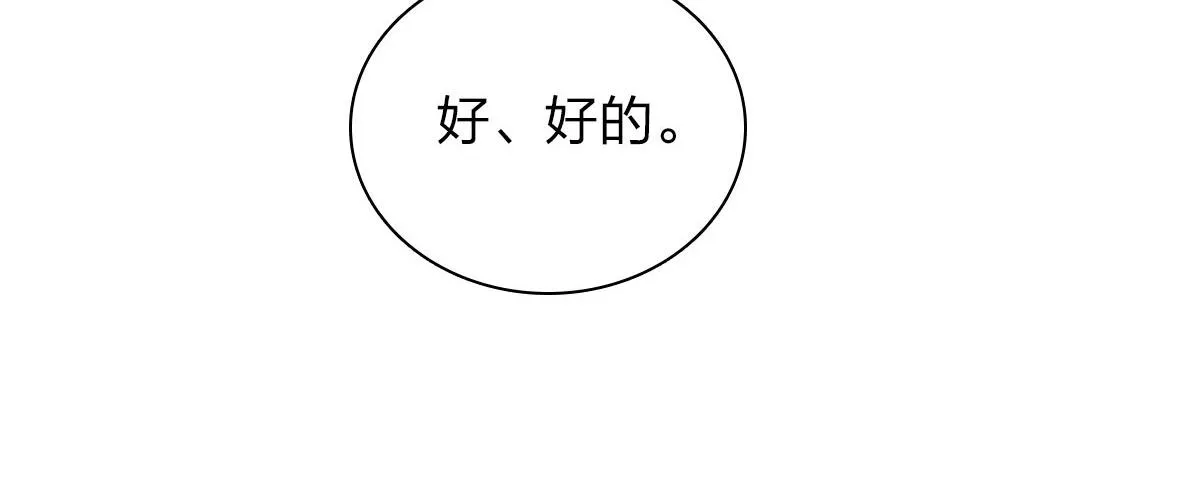 67 第62页