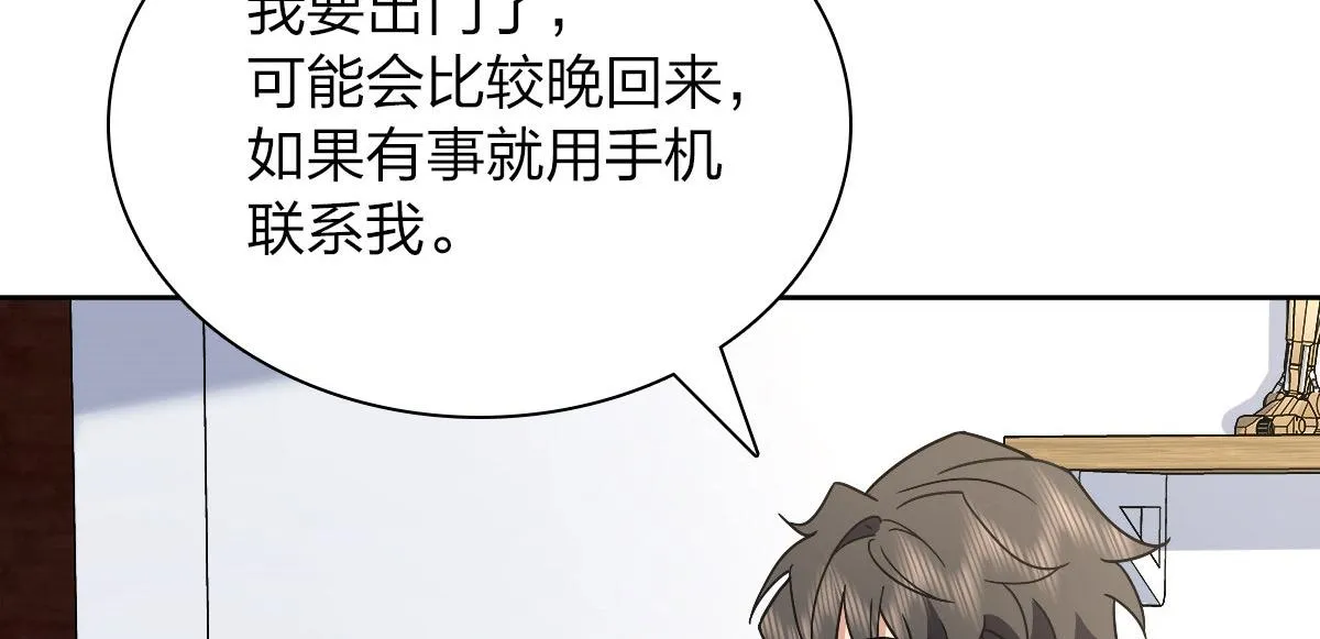 67 第65页