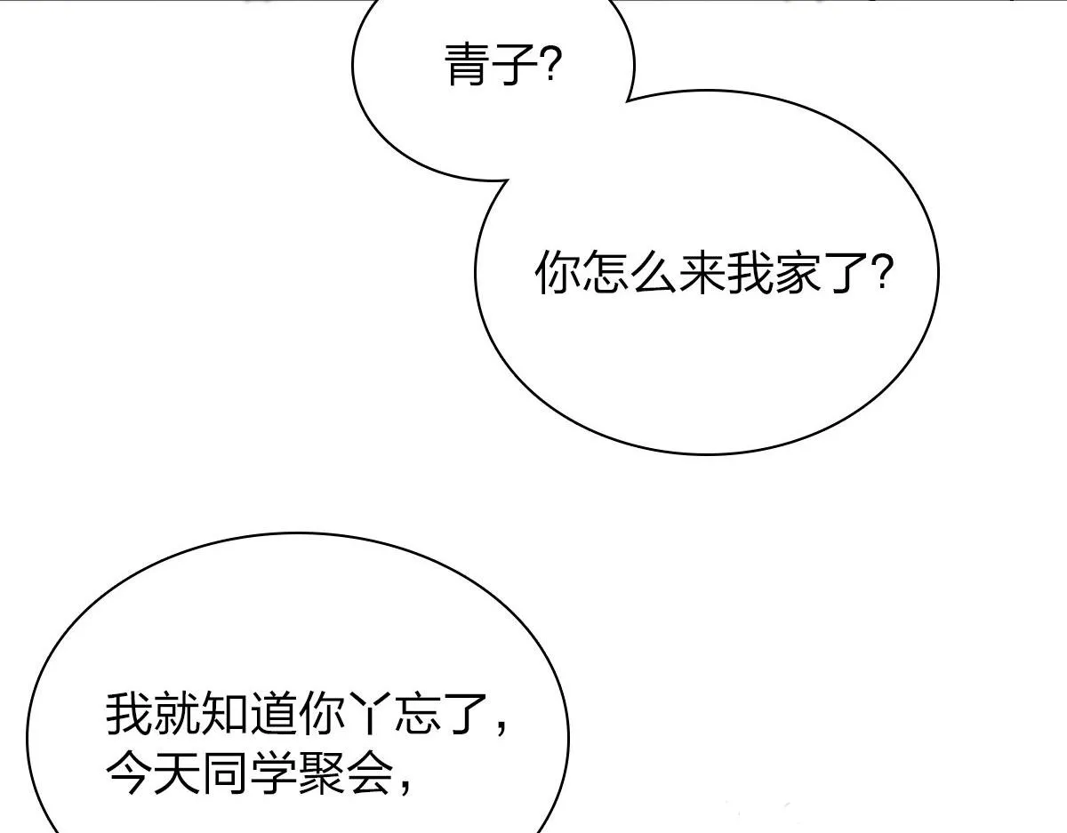 67 第75页