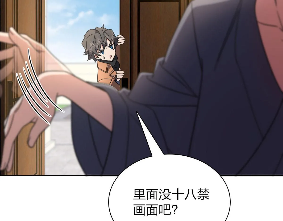 67 第79页