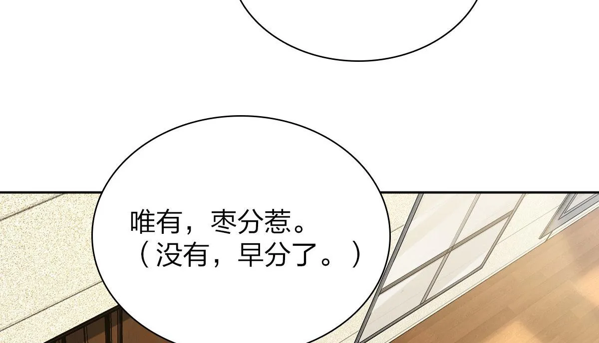 67 第80页