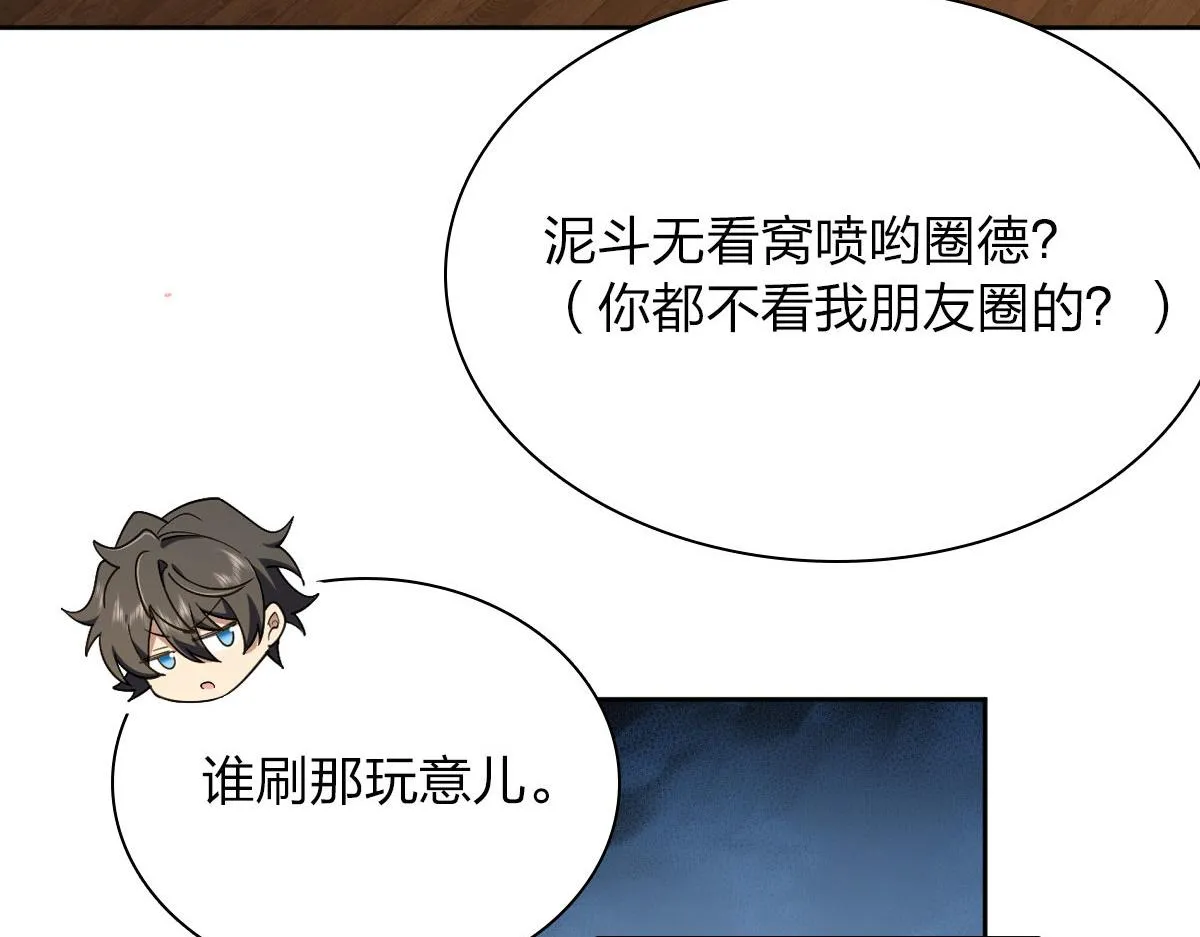 67 第82页