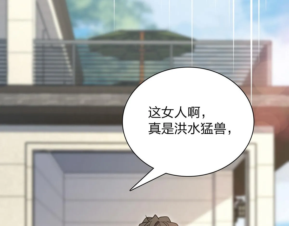 67 第85页