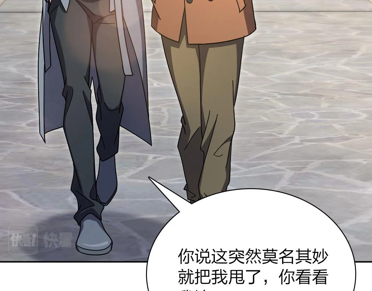 67 第87页
