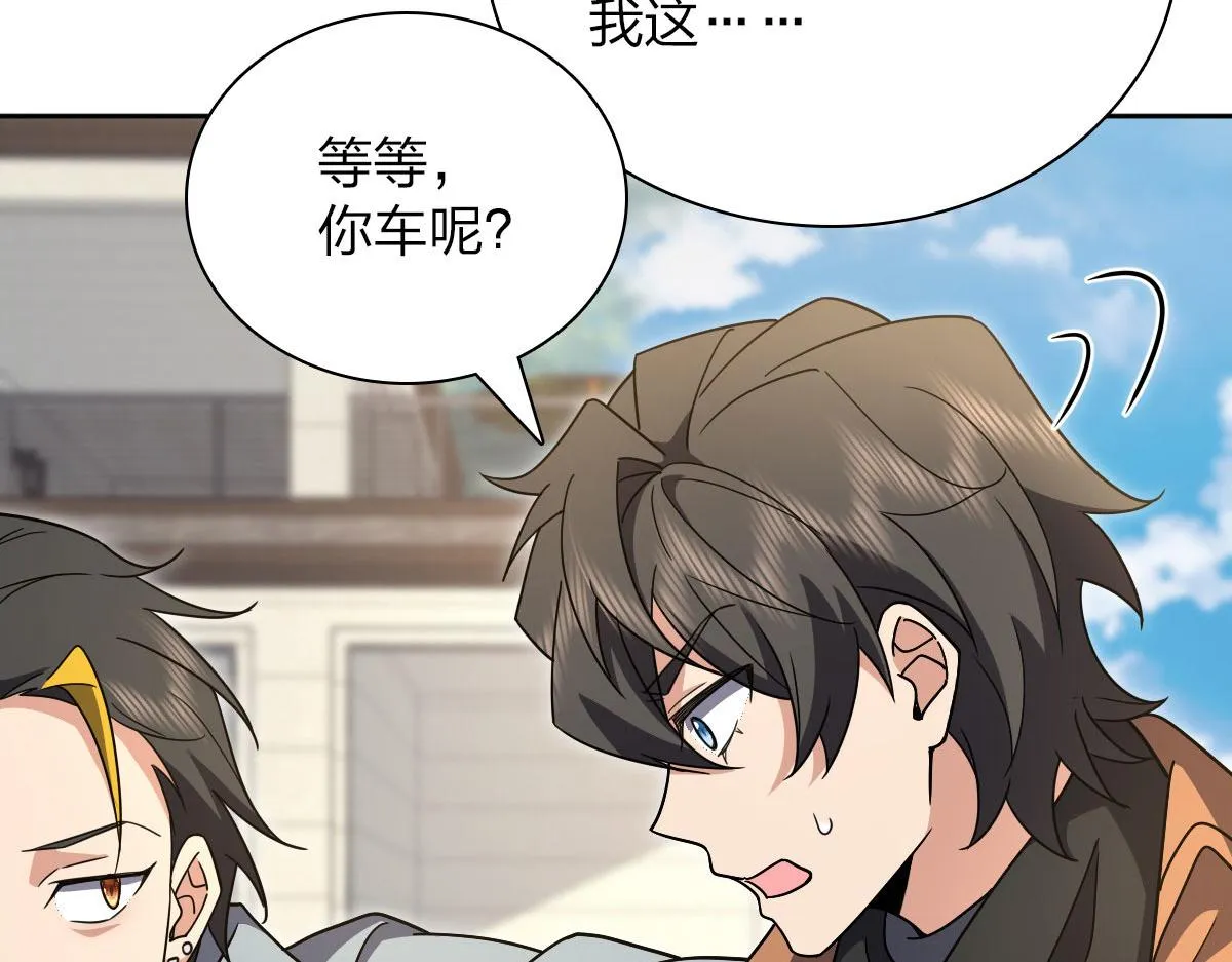 67 第88页