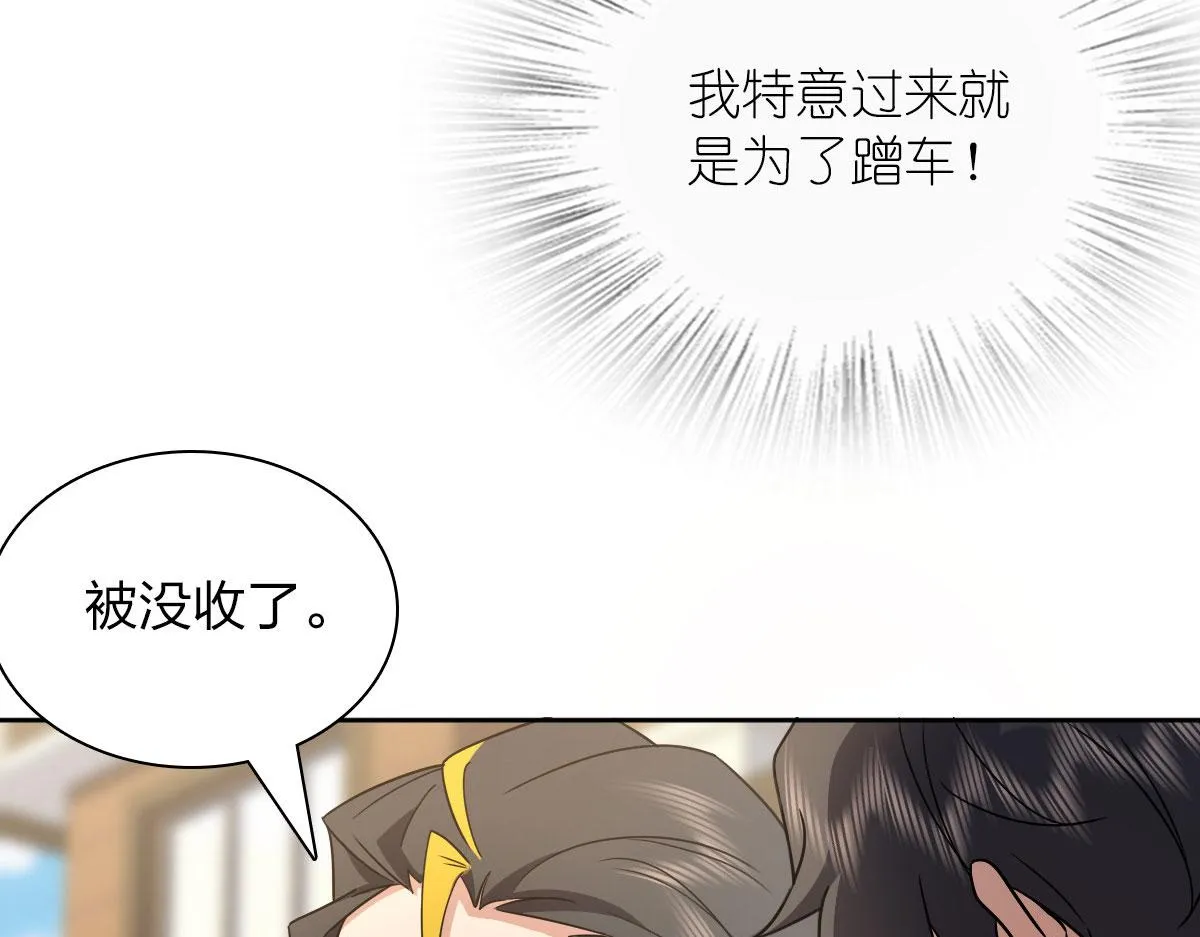 67 第90页