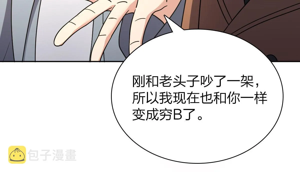 67 第92页