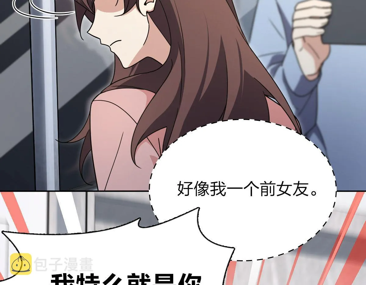 67 第109页