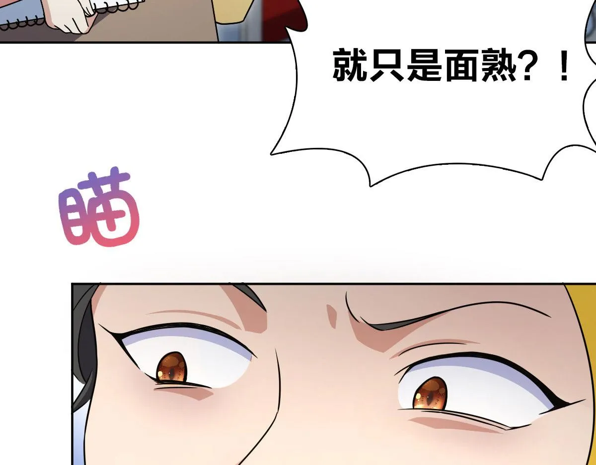 67 第118页