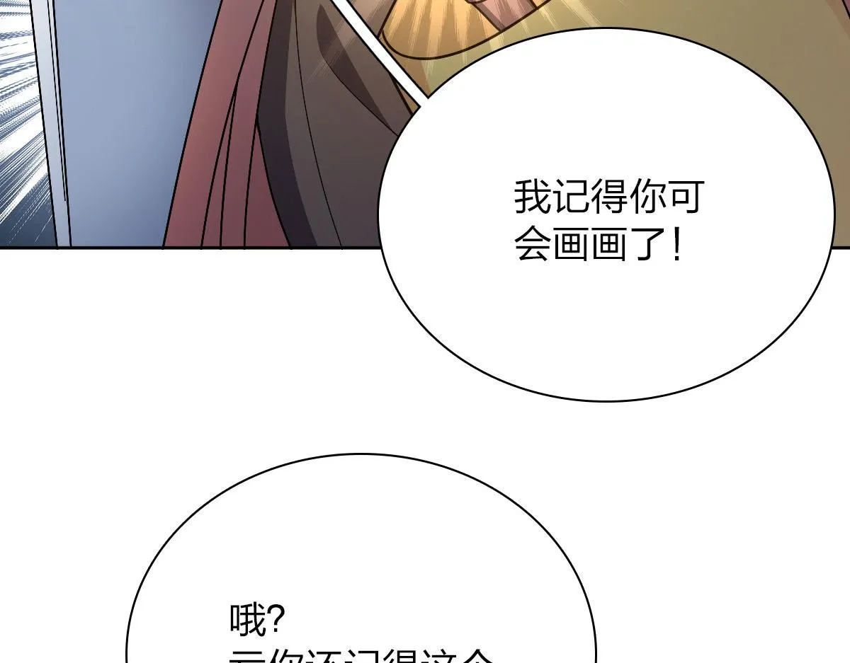 67 第121页