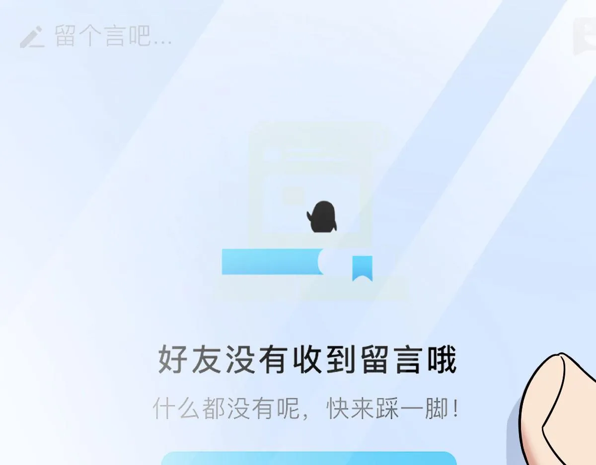 67 第133页